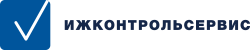 Ижконтрольсервис Ижконтрольсервис